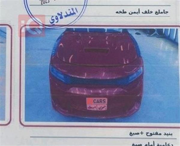 car image